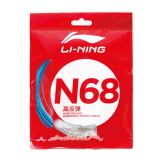 Garniture Li-Ning N68 Bleu
