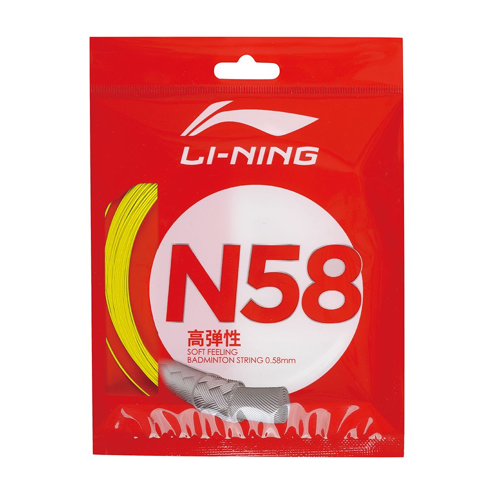 Garniture Li-Ning N58 Jaune Garniture Li-Ning N58 Jaune